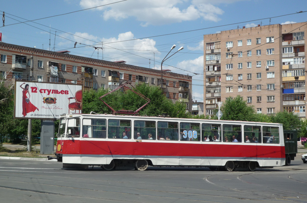 Orsk, 71-605 (KTM-5M3) č. 308