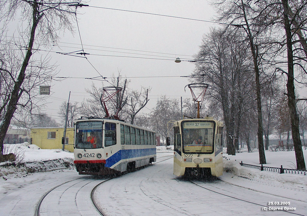 Москва, 71-608КМ № 4242; Москва, 71-619К № 5272