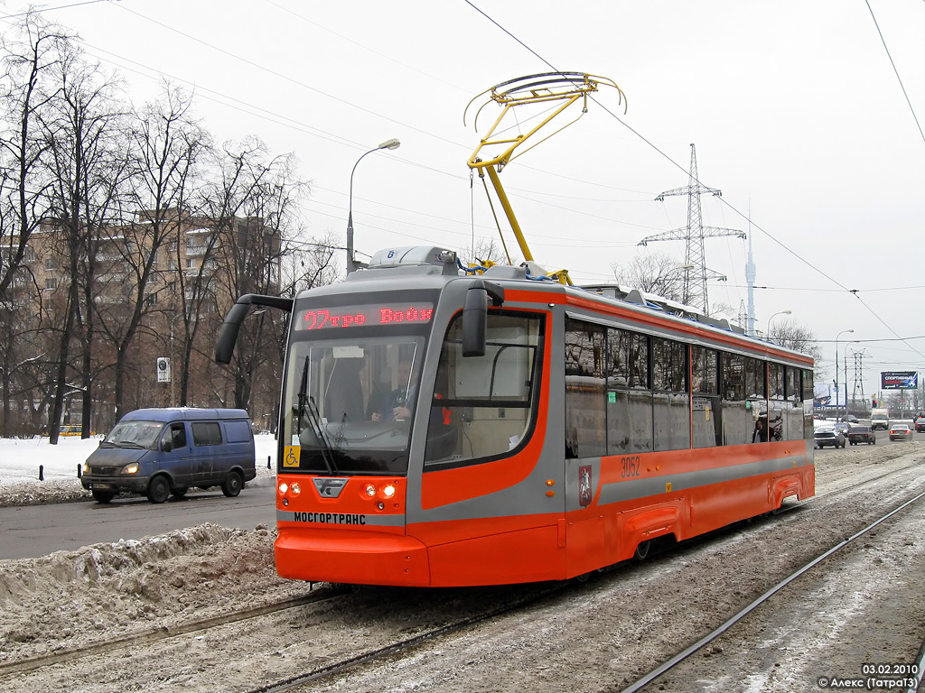 Moscow, 71-623-01 № 3052