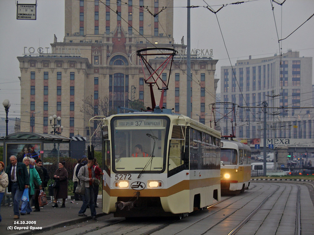 Москва, 71-619К № 5272