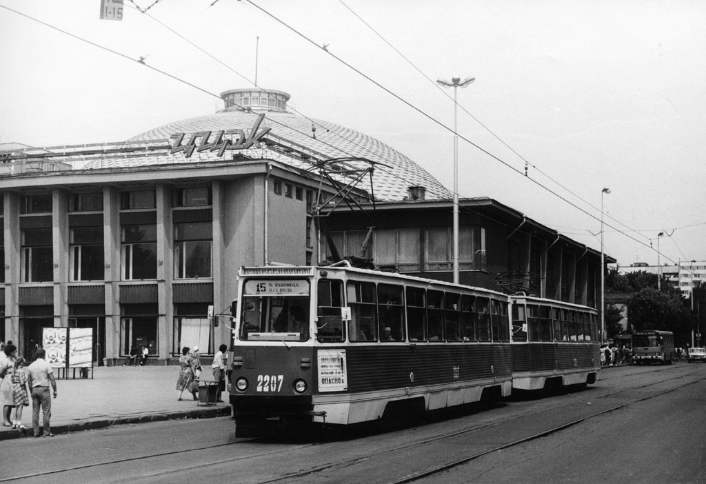 Saratov, 71-605 (KTM-5M3) # 2207; Saratov — Historical photos