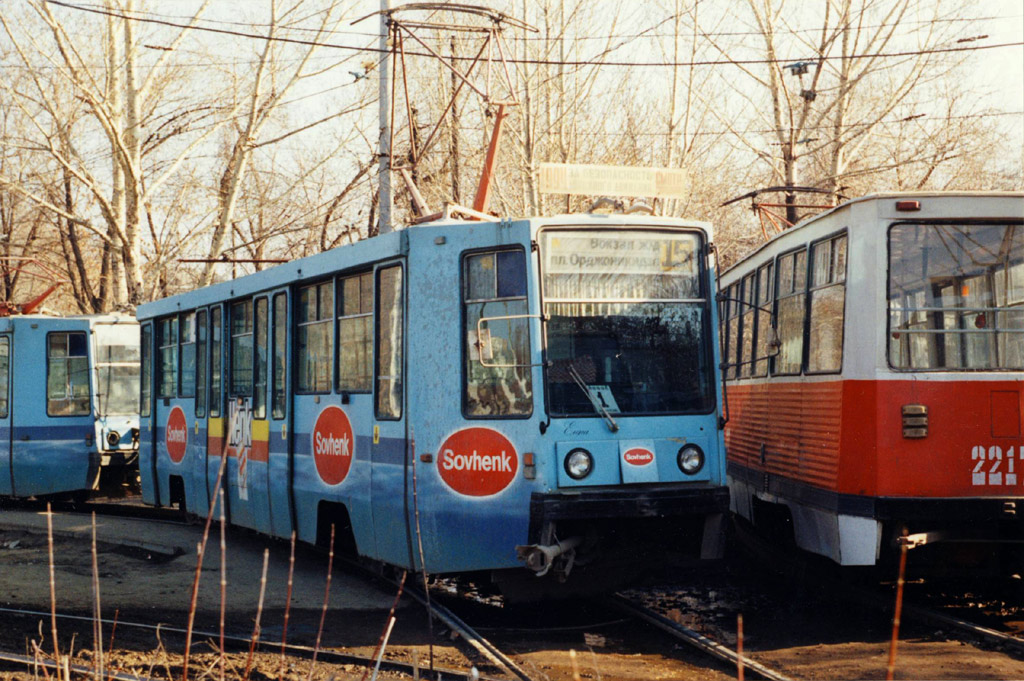 Saratov, 71-608K № 2277