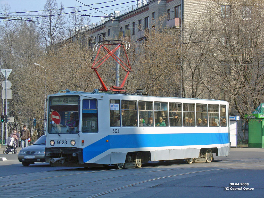 Moskva, 71-608K № 5023
