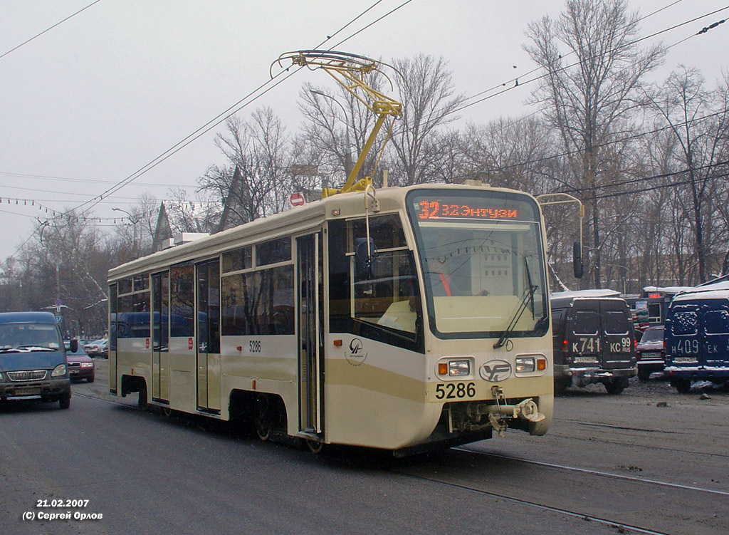 Maskava, 71-619KT № 5286
