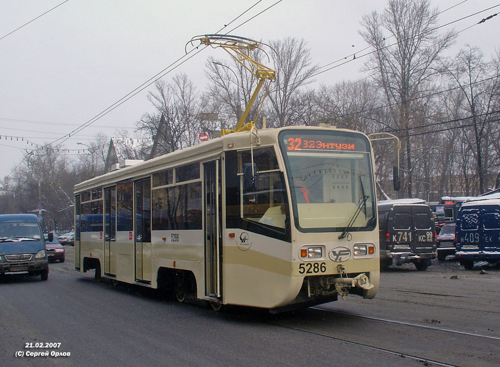 Москва, 71-619КТ № 5286