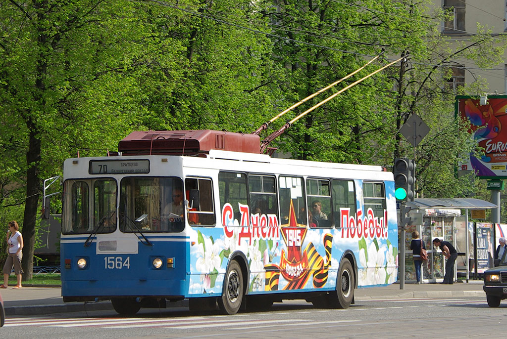 Москва, ЗиУ-682ГМ1 (с широкой передней дверью) № 1564