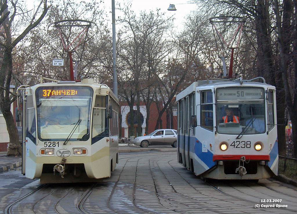 Москва, 71-619КТ № 5281; Москва, 71-617 № 4238