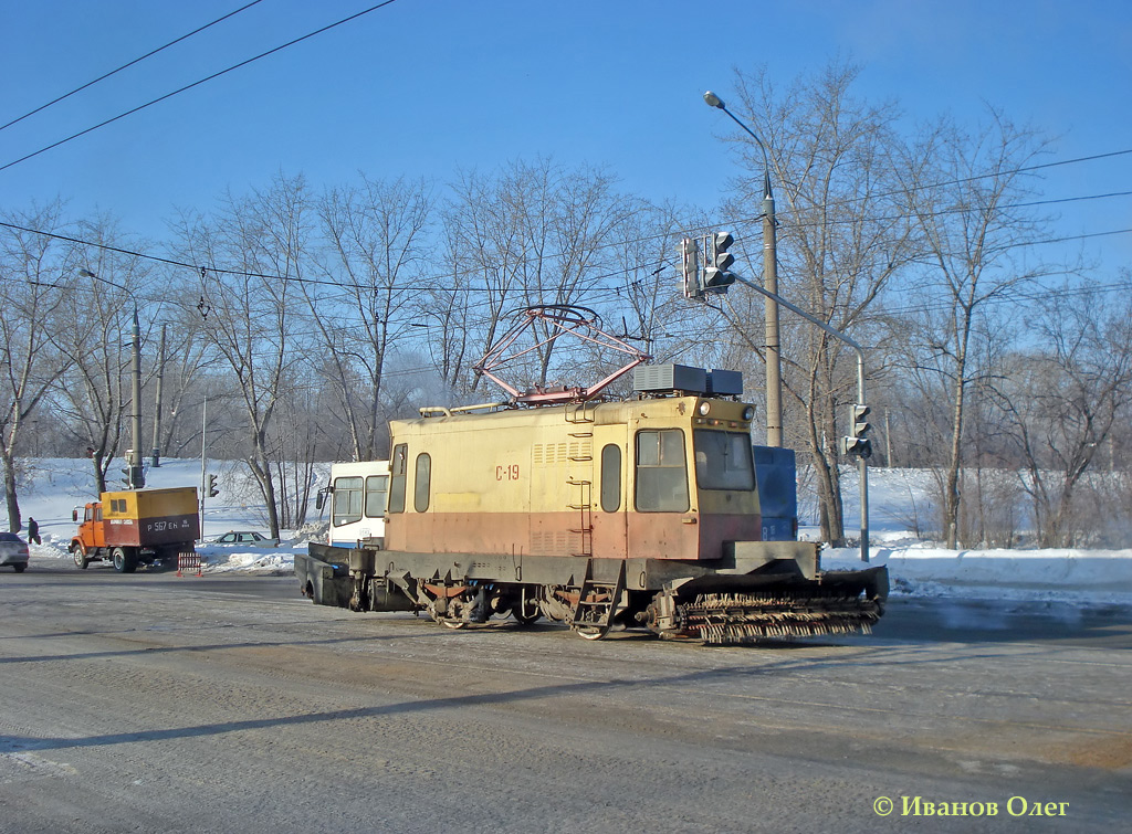 Казань, ВТК-01 № С-19