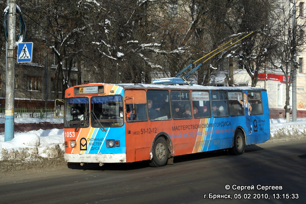 Bryansk, ZiU-682G [G00] # 1053