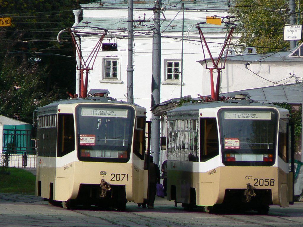 Moskva, 71-619KT № 2071; Moskva, 71-619K № 2058