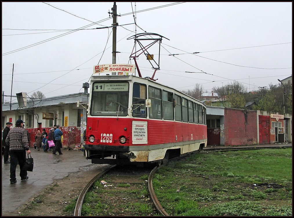 Saratov, 71-605 (KTM-5M3) № 1269