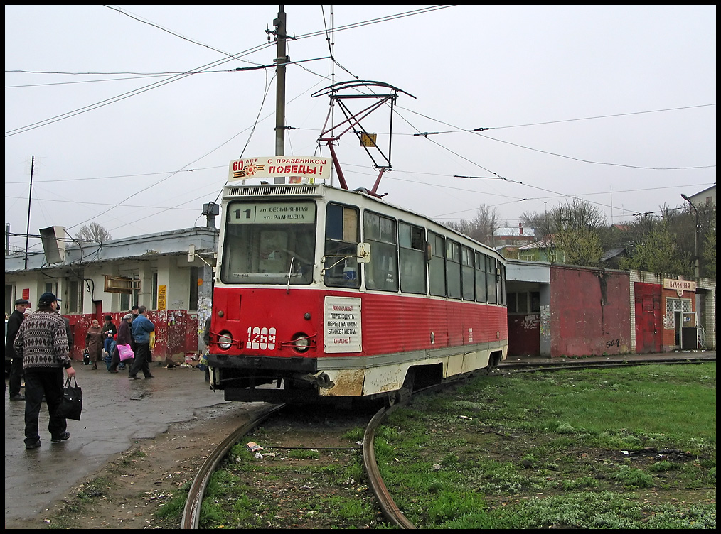 Саратаў, 71-605 (КТМ-5М3) № 1269