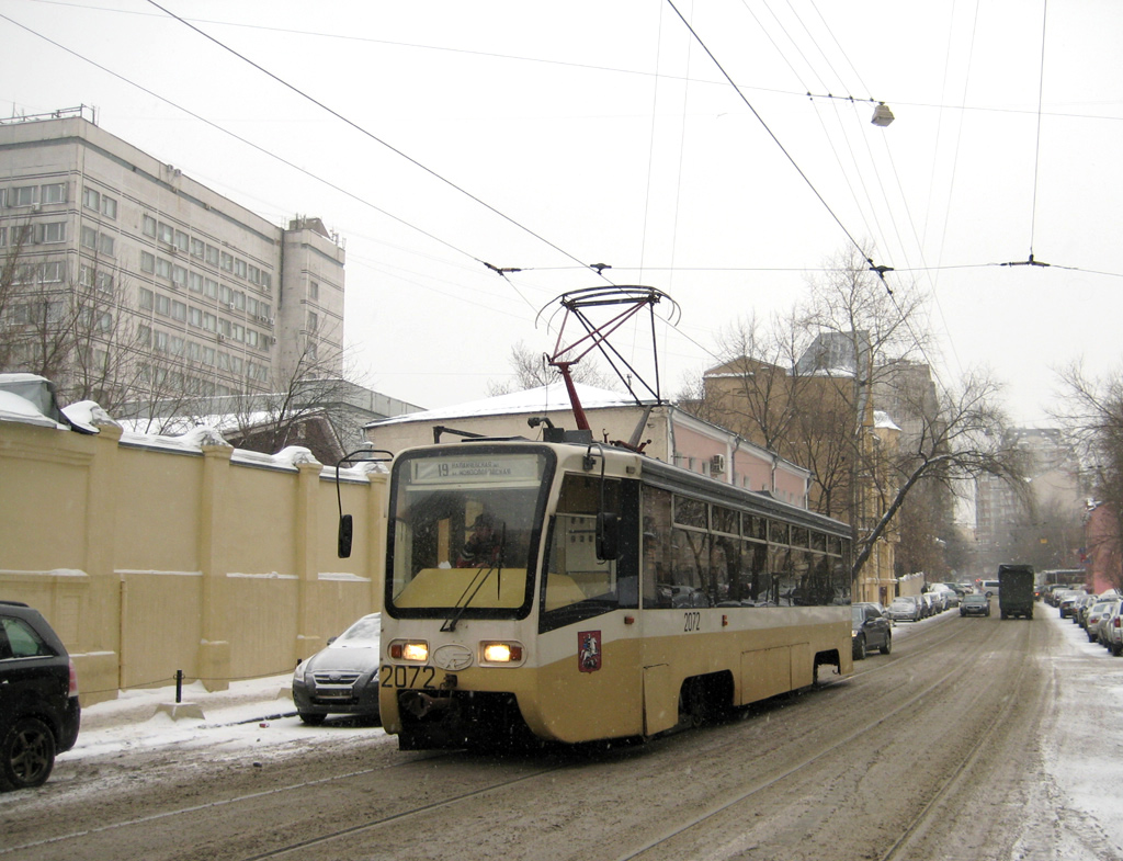 Москва, 71-619К № 2072