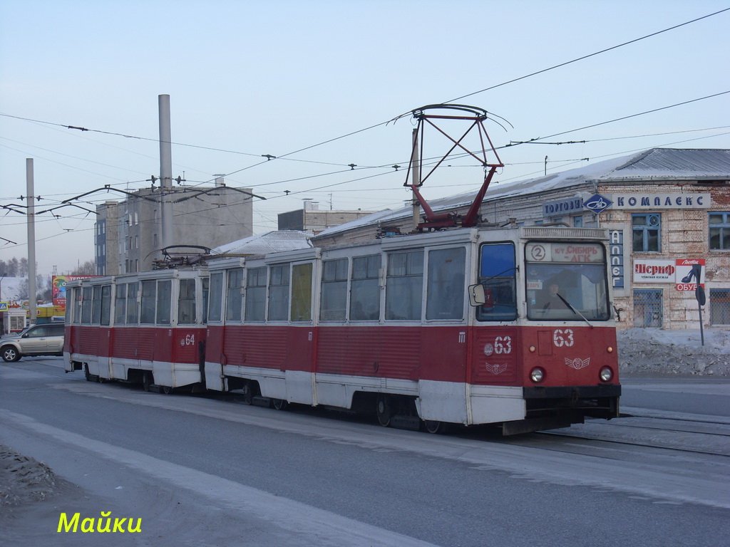 阿钦斯克, 71-605 (KTM-5M3) # 63