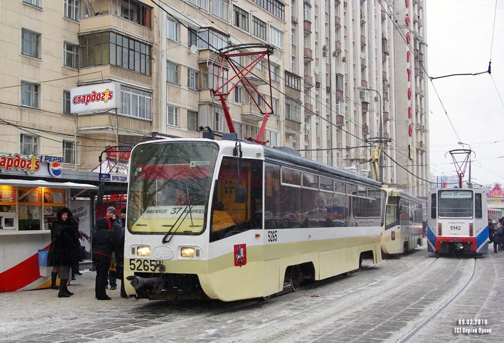 Москва, 71-619К № 5265