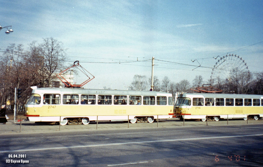 Москва, Tatra T3SU № 2747; Москва, Tatra T3SU № 2746