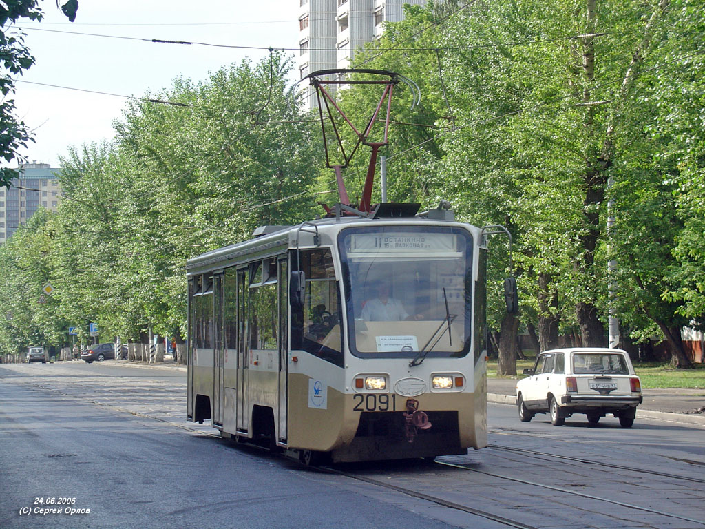 Москва, 71-619К № 2091