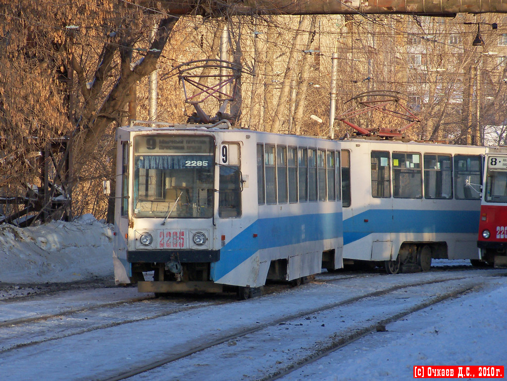 Саратов, 71-608К № 2285