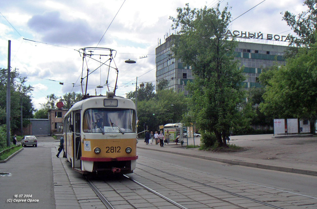 Moscow, Tatra T3SU # 2812