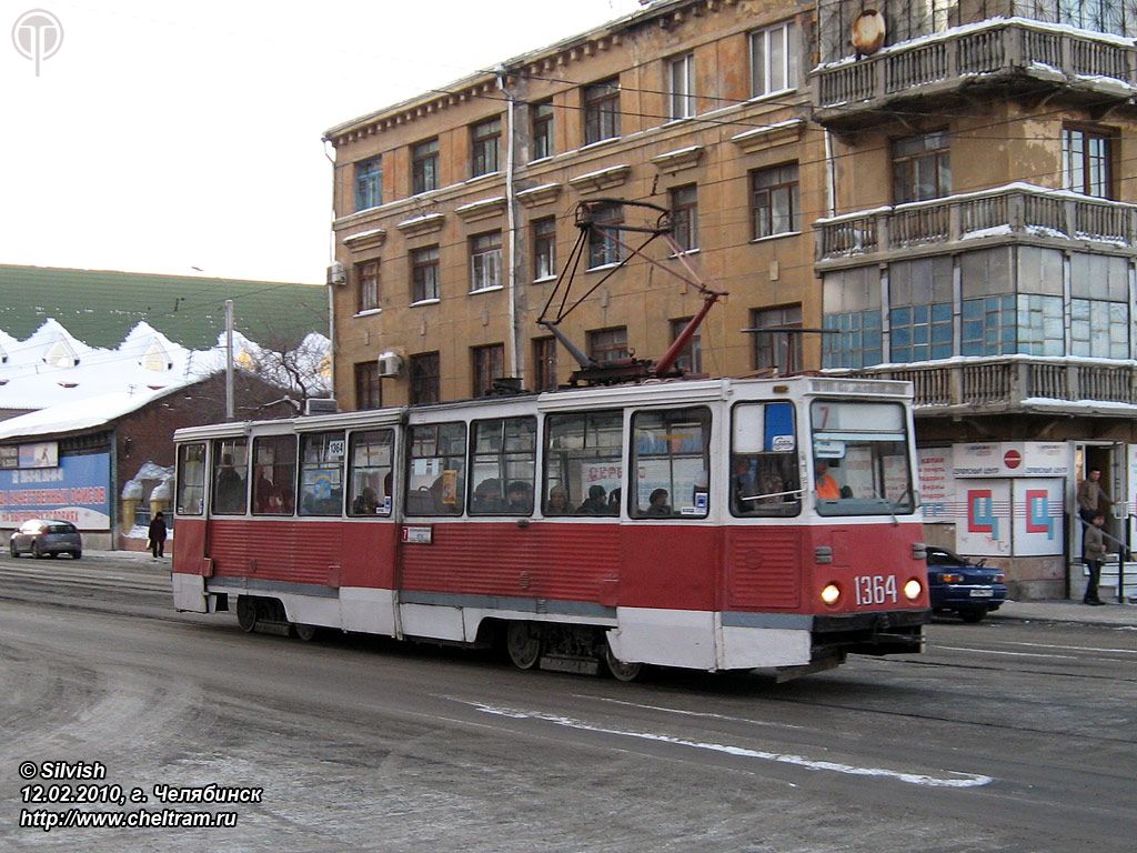 车里亚宾斯克, 71-605 (KTM-5M3) # 1364
