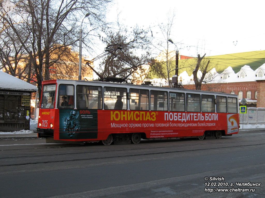 Tšeljabinsk, 71-605 (KTM-5M3) № 2125