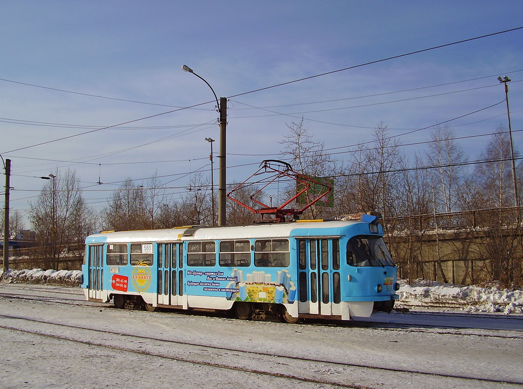 Екатеринбург, Tatra T3SU № 569