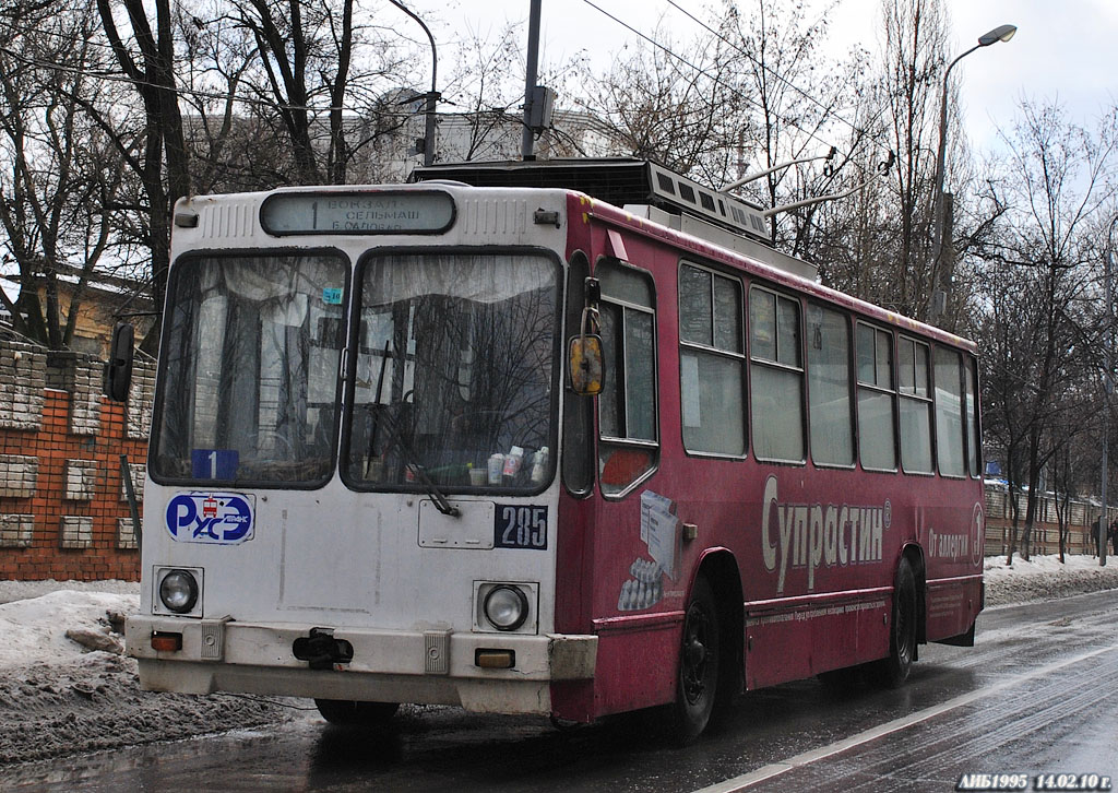 Rostov-na-Donu, YMZ T2 № 285
