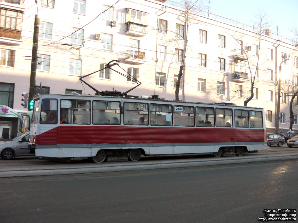 车里亚宾斯克, 71-605 (KTM-5M3) # 2078