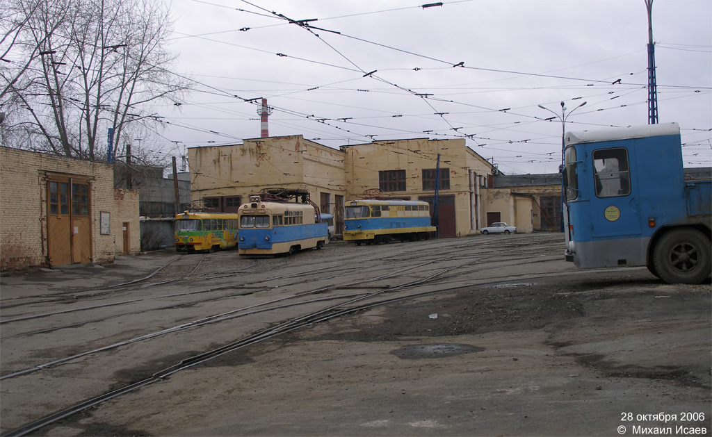 Jekatěrinburg — South tram depot