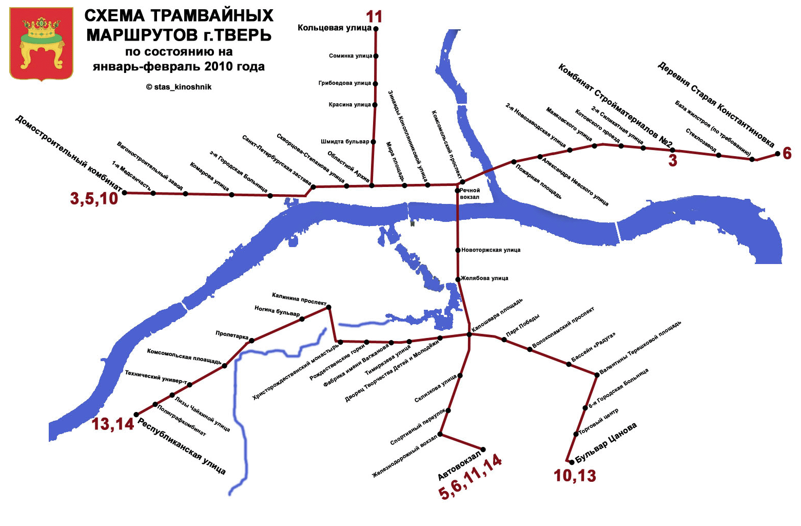 Тверь — Схемы