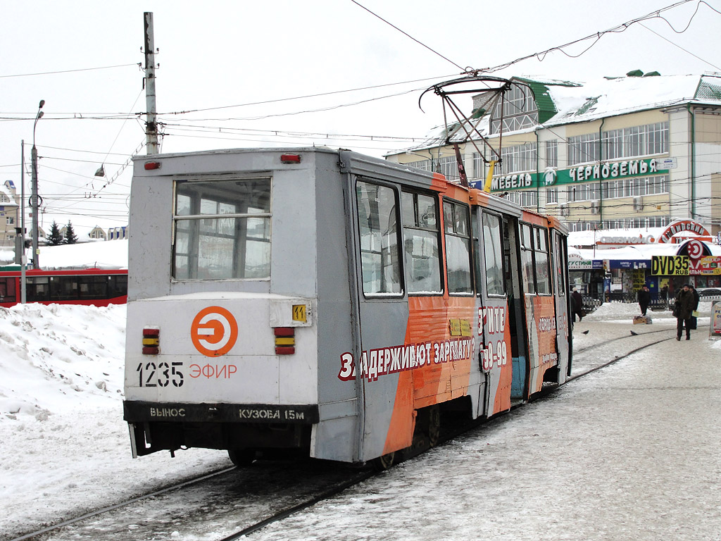 Kazan, 71-605A Nr 1235
