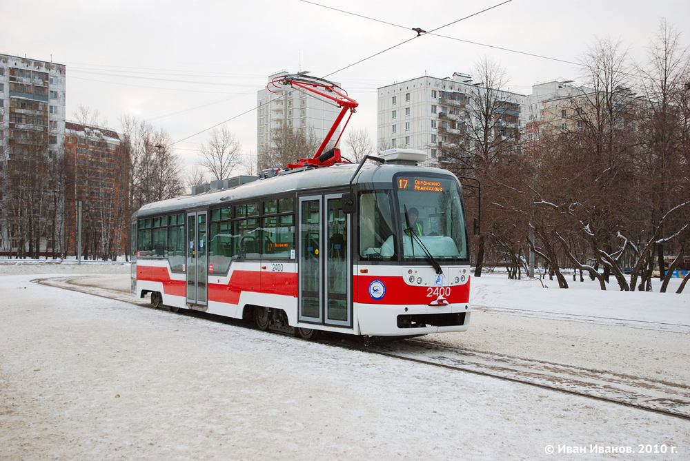 Москва, Vario LF № 2400