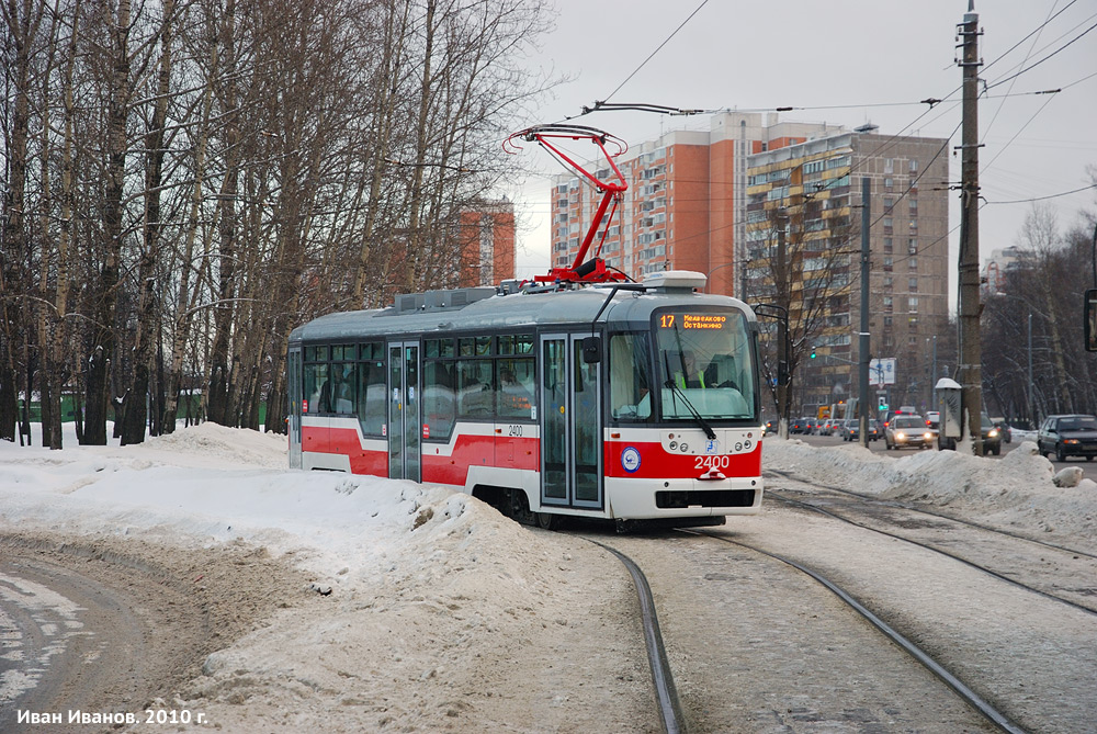 Москва, Vario LF № 2400