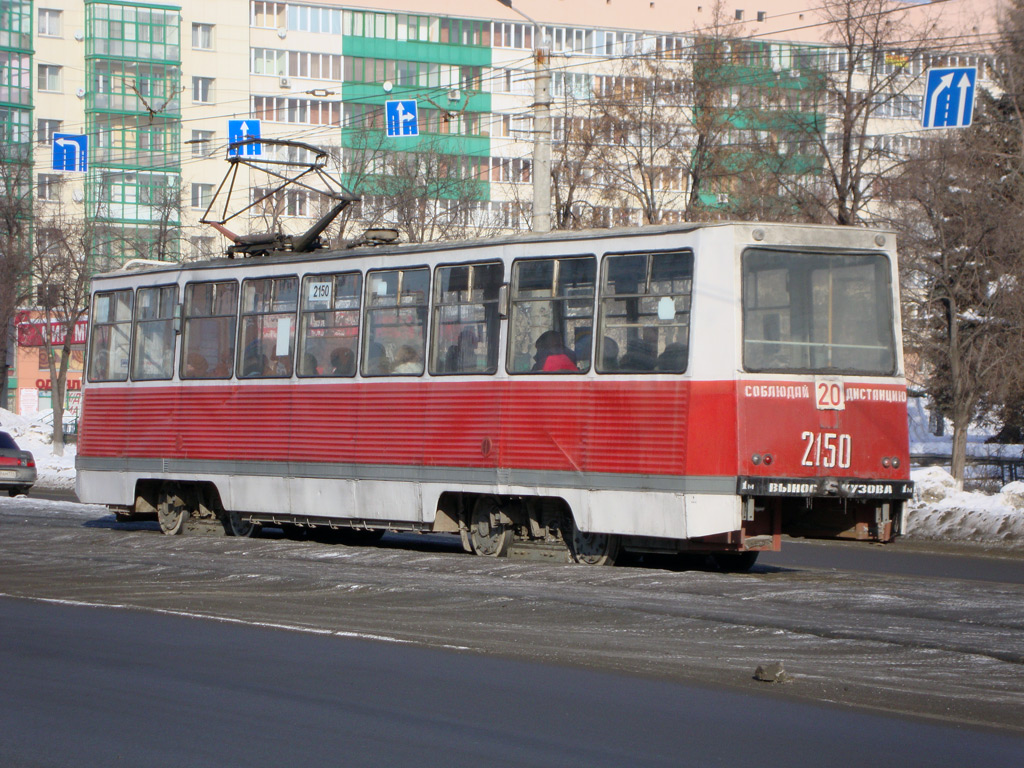 Chelyabinsk, 71-605 (KTM-5M3) č. 2150