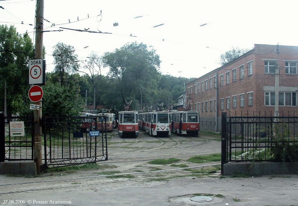 Dnipro — Tram depots