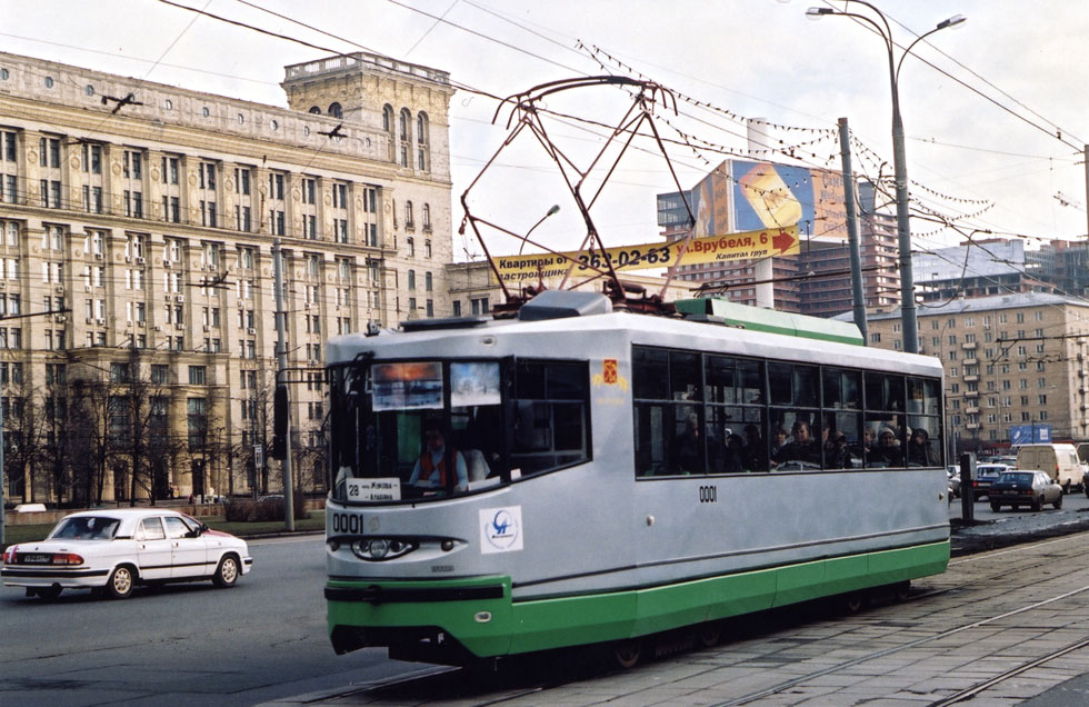 莫斯科, 71-135 (LM-2000) # 0001