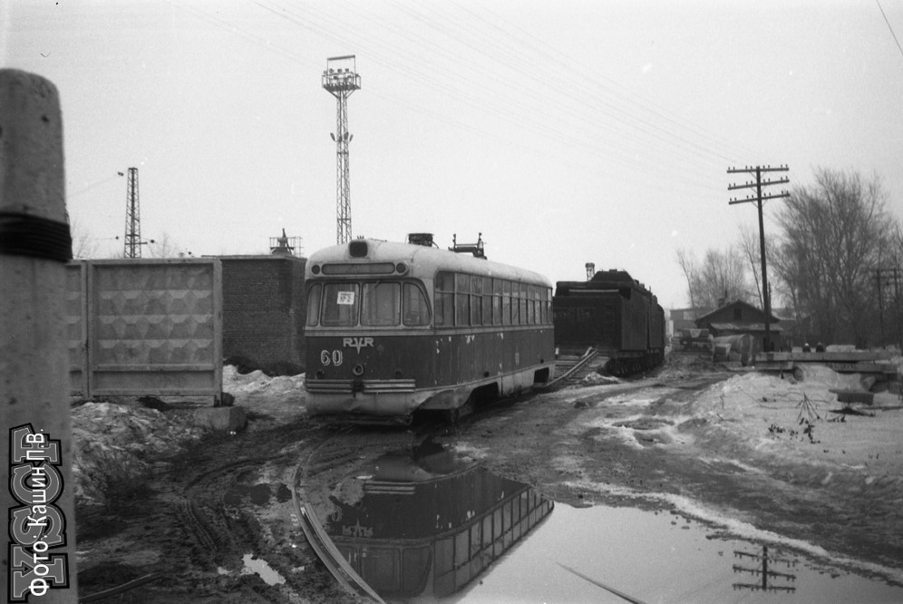 Коломна, РВЗ-6М № 60; Коломна — Старые фотографии