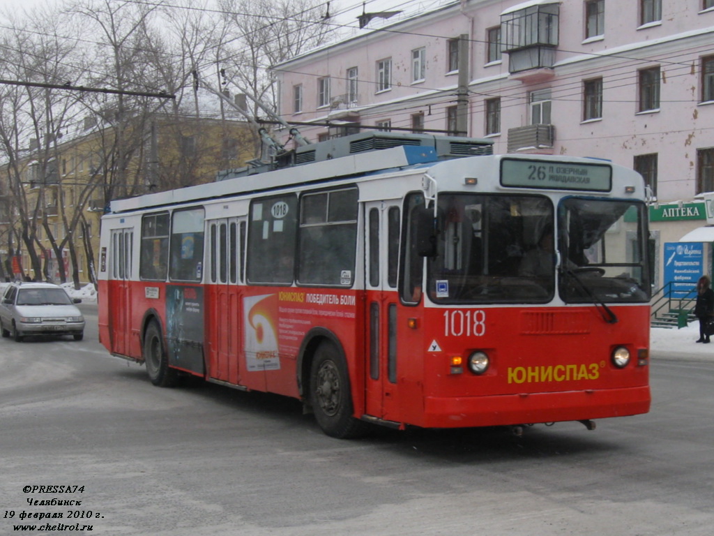 Tšeljabinsk, ZiU-682G-016 (017) № 1018
