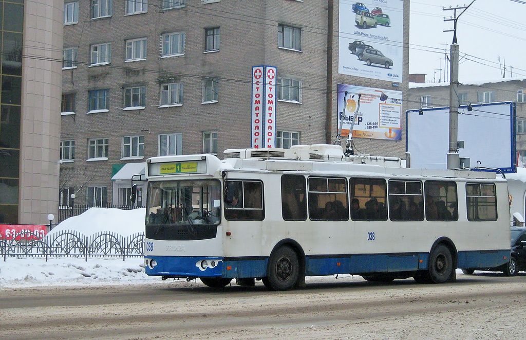 Smolensk, ZiU-682G-016.02 № 038