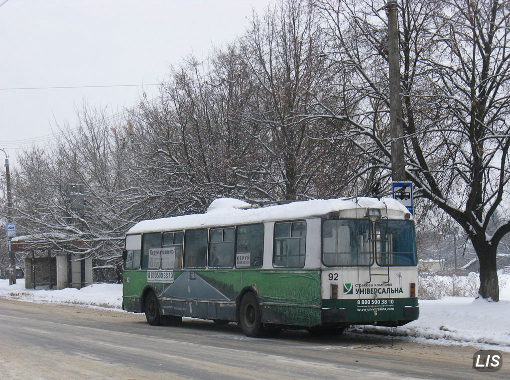 Луцьк, ЗиУ-682В № 92