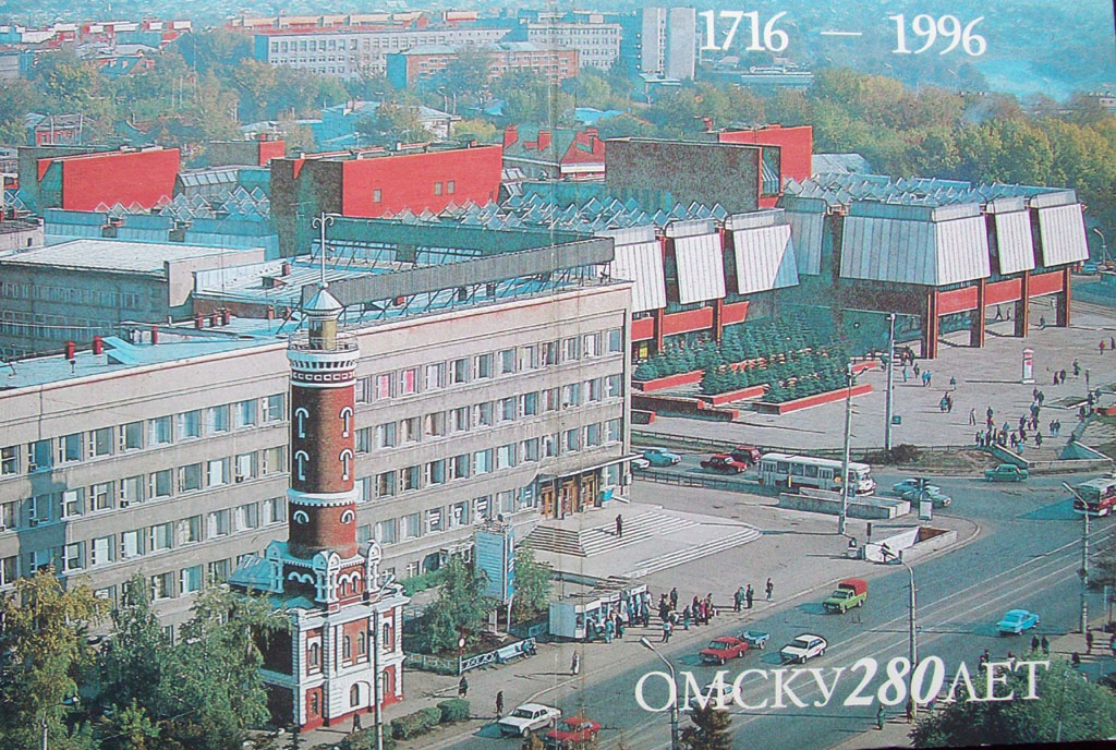 Омск — Исторические фотографии