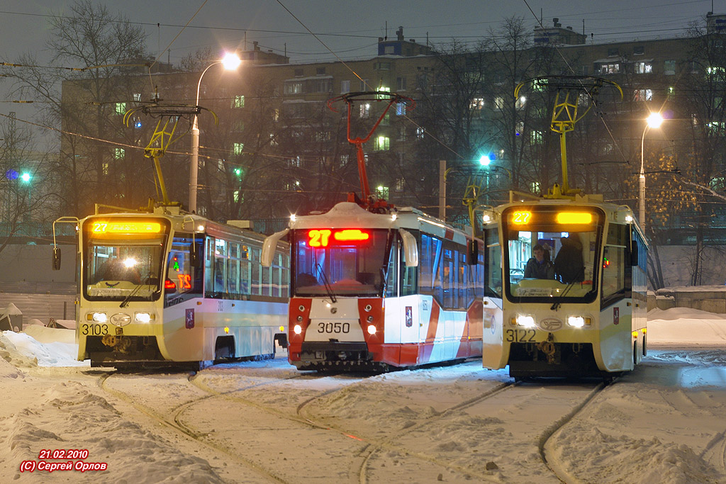 Москва, 71-619А № 3103; Москва, 71-153 (ЛМ-2008) № 3050; Москва, 71-619АС № 3122