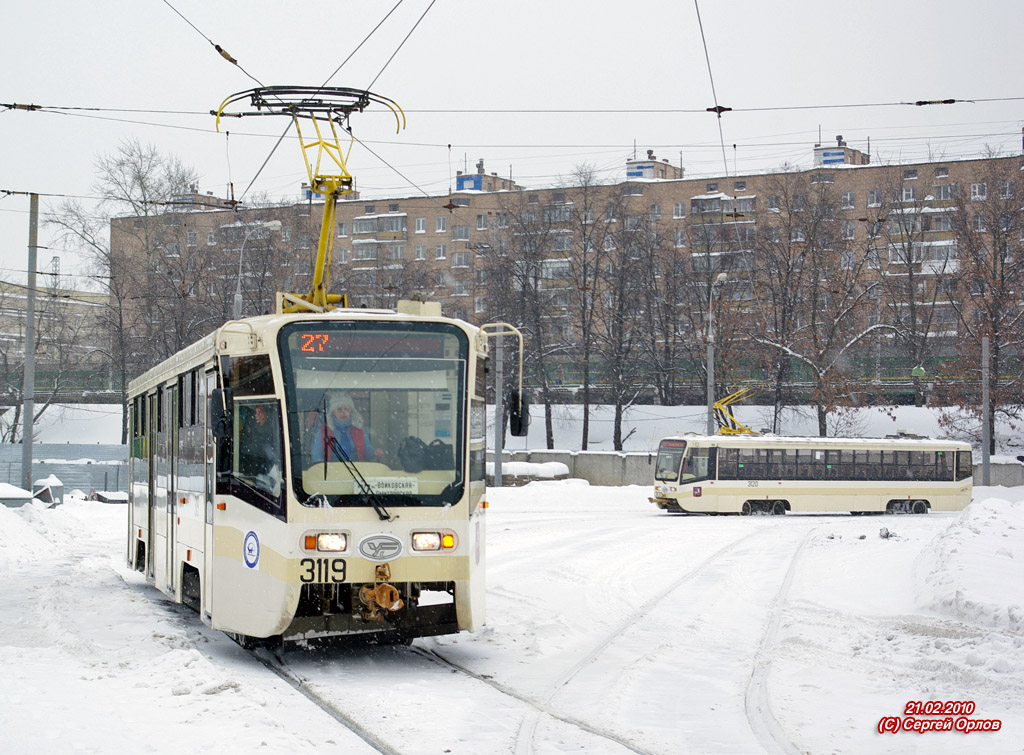 Москва, 71-619А-01 № 3119