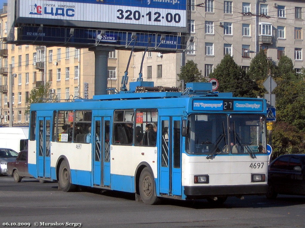 Sankt-Peterburg, VMZ-5298-20 № 4697