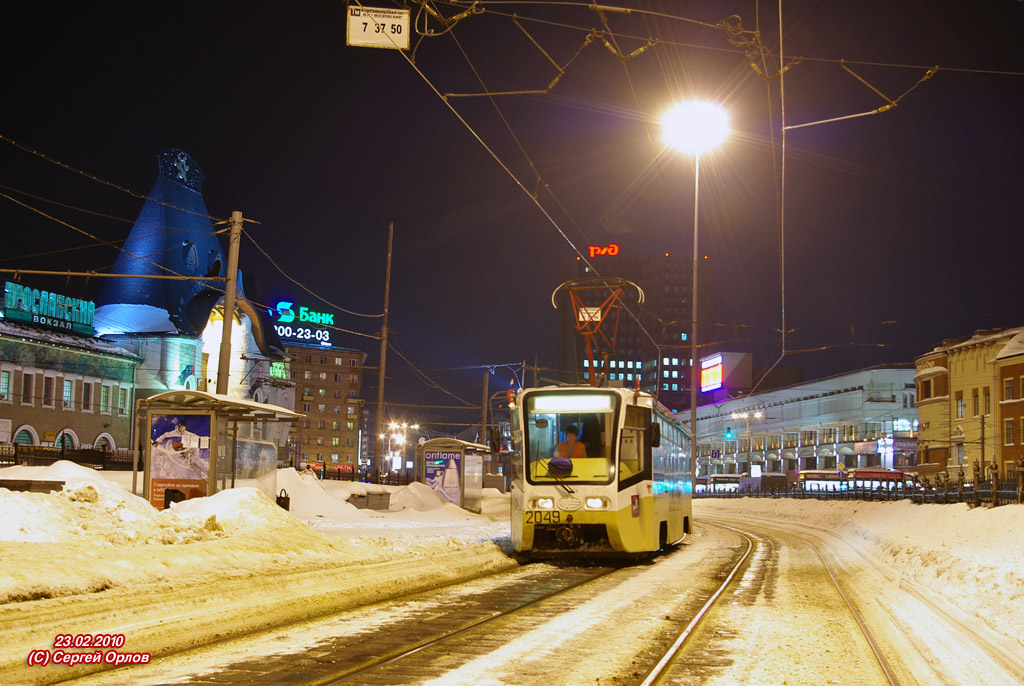 Москва, 71-619К № 2049