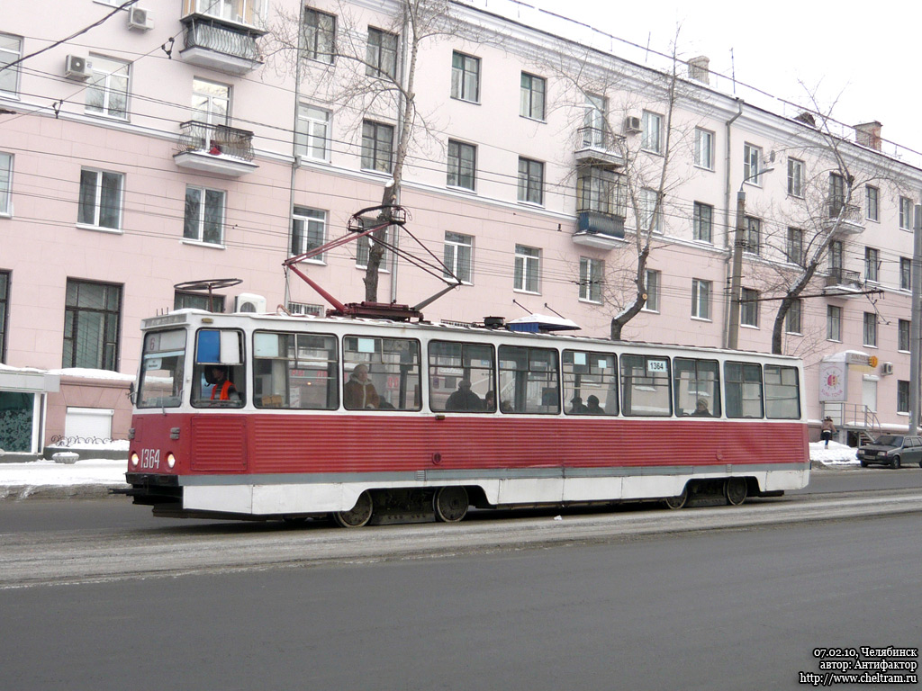 Chelyabinsk, 71-605 (KTM-5M3) Nr 1364