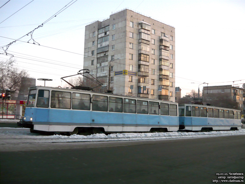 Chelyabinsk, 71-605 (KTM-5M3) č. 1370