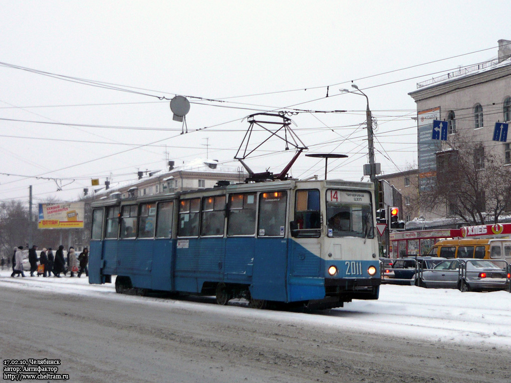 Челябинск, 71-605 (КТМ-5М3) № 2011