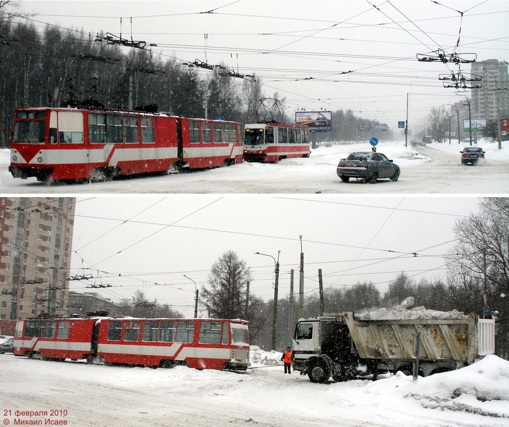 Szentpétervár — Incidents