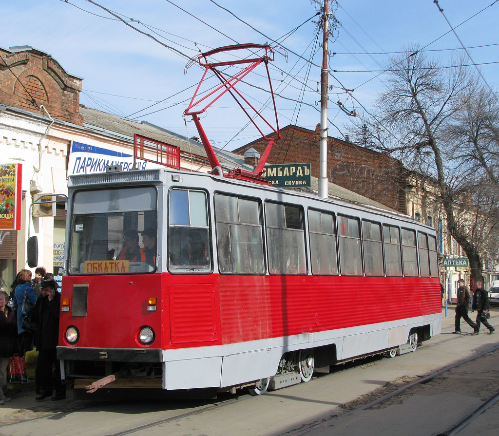 Krasznodar, 71-605 (KTM-5M3) — 319